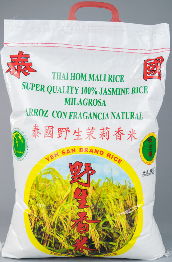 Yeh San Thai Hom Mali Rice (Jasmine Rice) - 22 lb