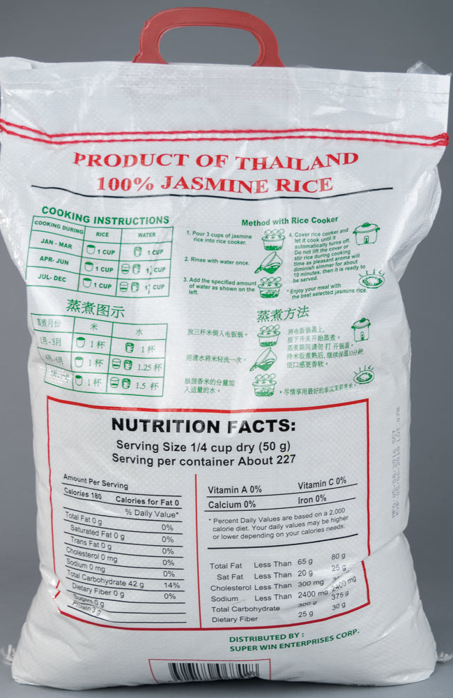 Yeh San Thai Hom Mali Rice (Jasmine Rice) - 22 lb