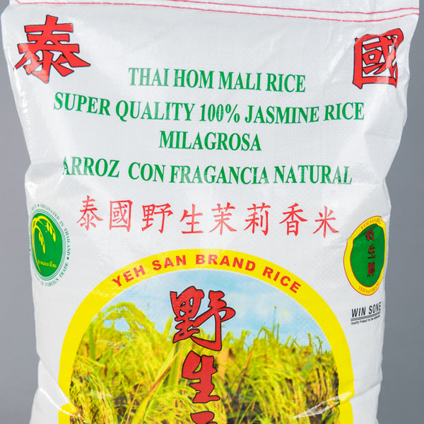 Yeh San Thai Hom Mali Rice (Jasmine Rice) - 22 lb